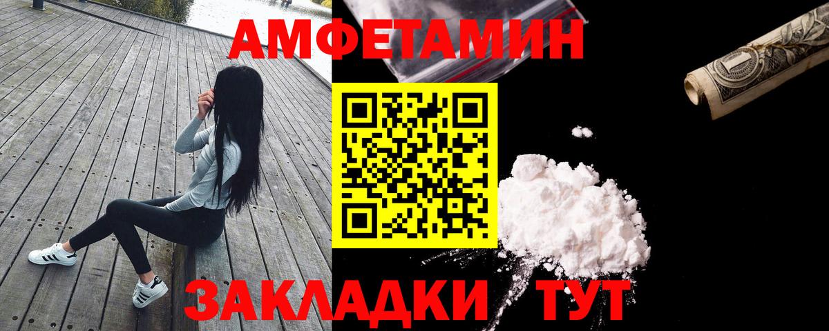 Амфетамин 98% Гусиноозёрск