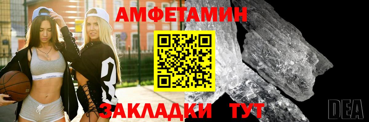 Амфетамин  Амфетамин 98%  Вход с VPN  Гусиноозёрск 
