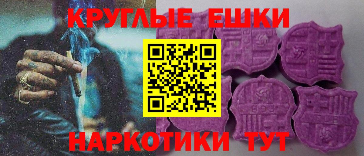 ЭКСТАЗИ Дубай  Вход с VPN  Гусиноозёрск 