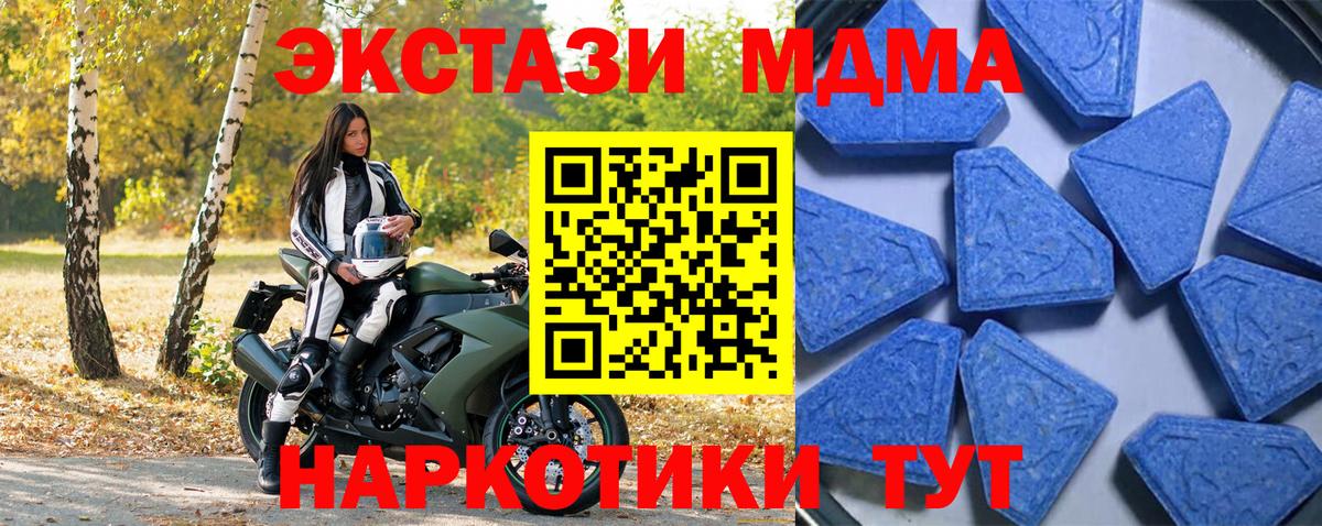 Экстази круглые Гусиноозёрск