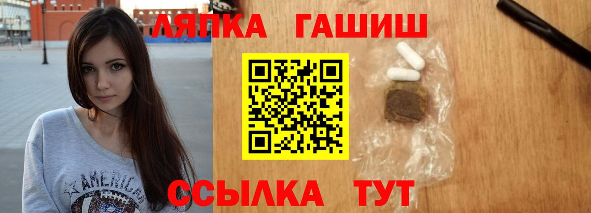 Меф  Гусиноозёрск  A PVP СК кристаллы  МЕФ кристаллы  Вход с VPN 