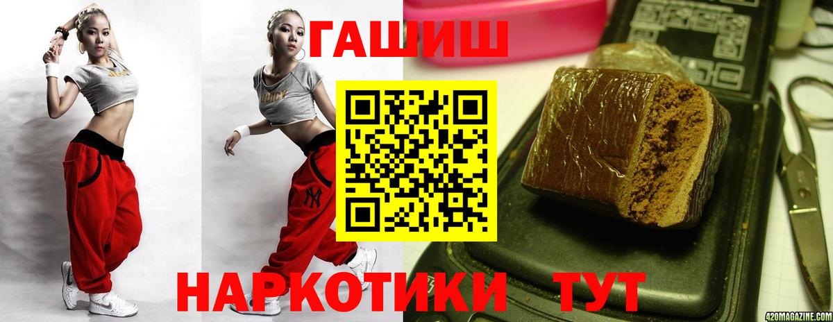 ГАШИШ индика сатива Гусиноозёрск