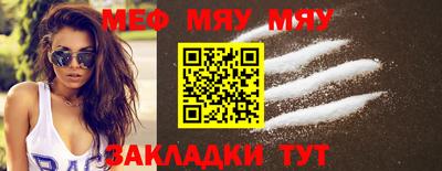 прущие грибы Конаково