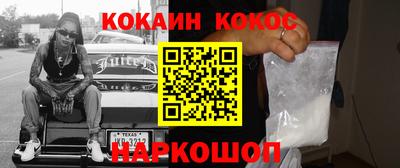 прущие грибы Конаково