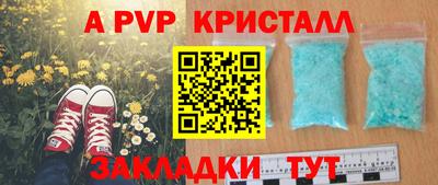 гашишное масло Комсомольск-на-Амуре