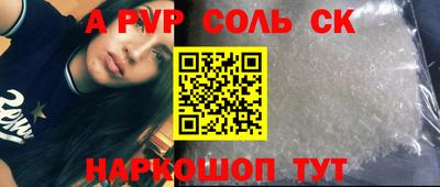 прущие грибы Конаково