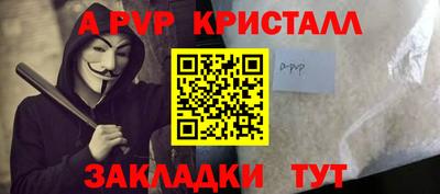 круглые Коммунар