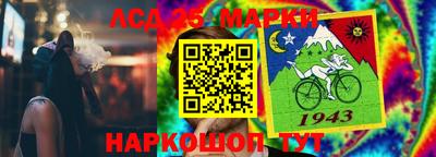 круглые Коммунар