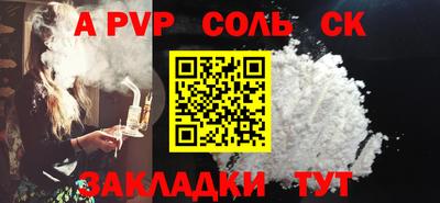 круглые Коммунар