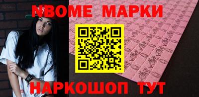 гашишное масло Комсомольск-на-Амуре