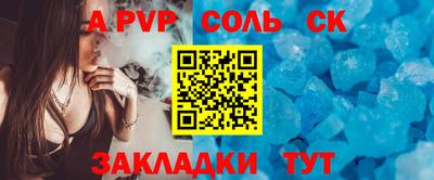 гашишное масло Комсомольск-на-Амуре