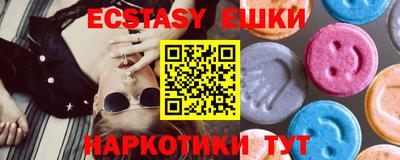 прущие грибы Конаково