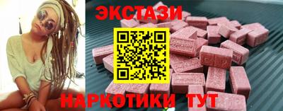 круглые Коммунар