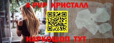 гашишное масло Комсомольск-на-Амуре