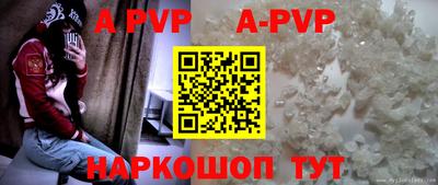 круглые Коммунар