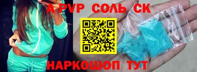 гашишное масло Комсомольск-на-Амуре