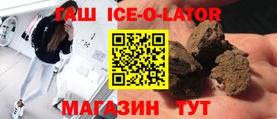 прущие грибы Конаково