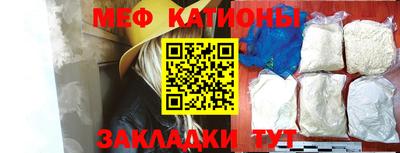прущие грибы Конаково