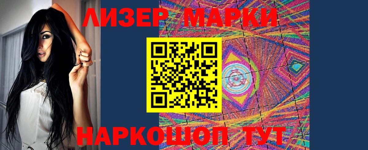Лсд 25 экстази ecstasy Гусиноозёрск