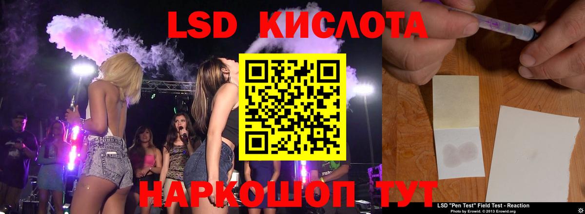 МЕГА как зайти  LSD-25 экстази кислота  Вход с VPN  Лсд 25 экстази ecstasy  Гусиноозёрск 