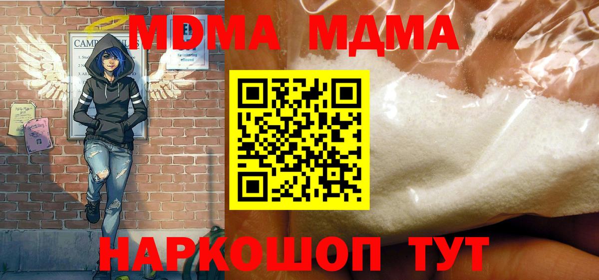 КЕТАМИН Гусиноозёрск