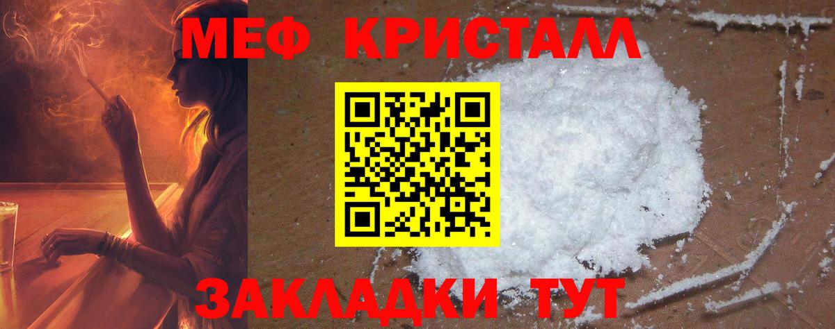 ссылка на мегу онион  Вход с VPN  Гусиноозёрск  Мефедрон мяу мяу 