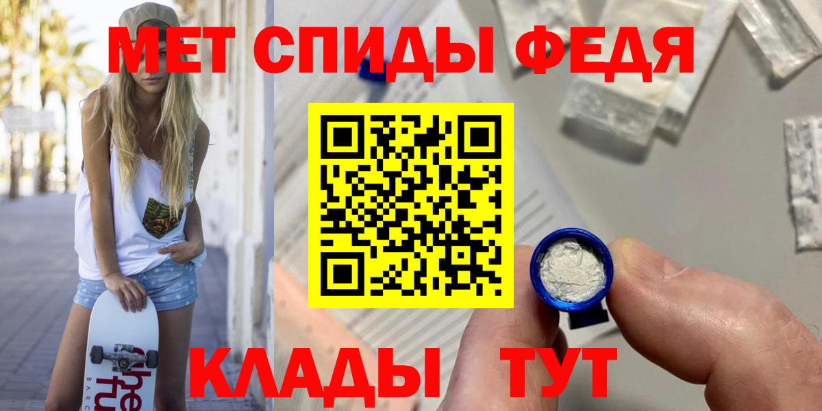 Гусиноозёрск  МЕТАМФЕТАМИН витя  Вход с VPN 