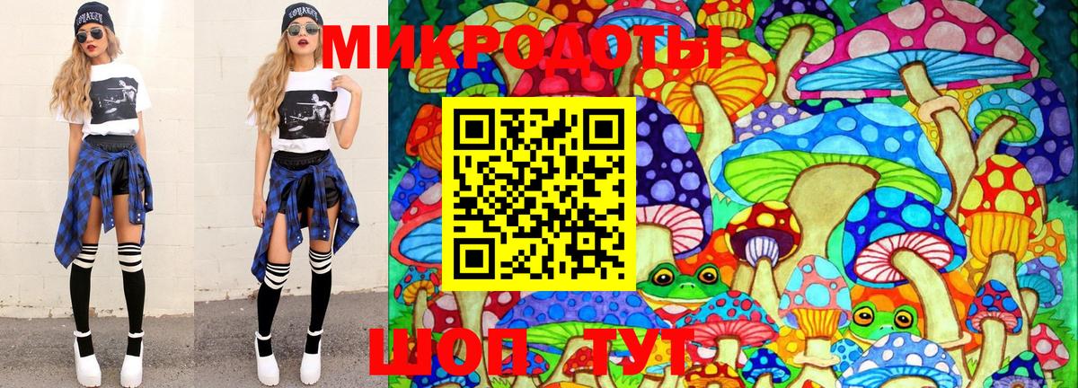 Псилоцибиновые грибы Psilocybine cubensis  Вход с VPN  Псилоцибиновые грибы GOLDEN TEACHER  Гусиноозёрск 