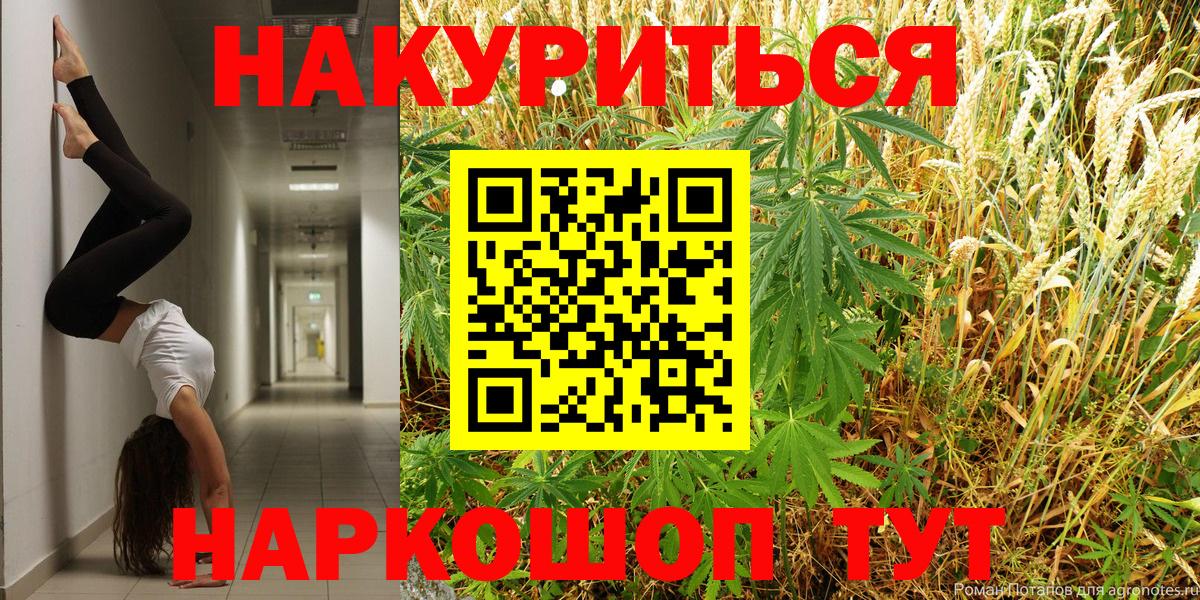 Марихуана индика  МАРИХУАНА LSD WEED  Гусиноозёрск  Вход с VPN  Канабис Ganja 