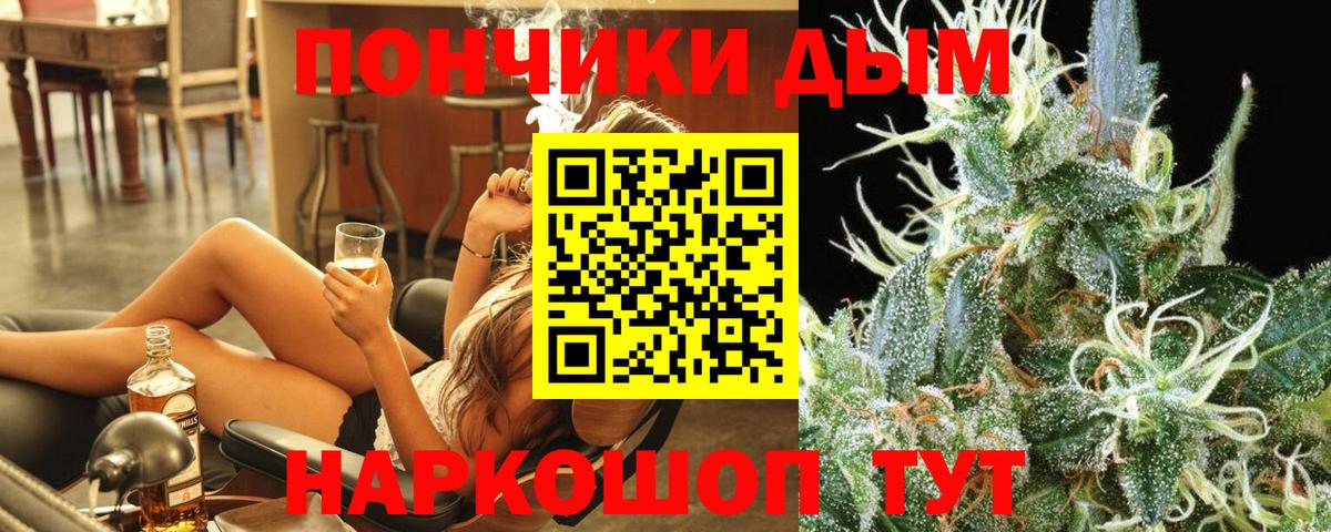 Каннабис White Widow Гусиноозёрск